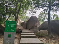 -火炉山森林公园