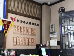 -秦云老太婆摊摊面(磁器口店)