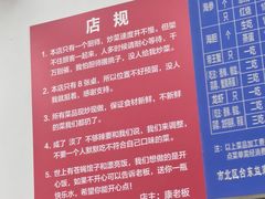 -人和啤酒屋海鲜大排档(营口路店)