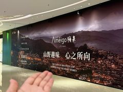 -民盈·国贸城