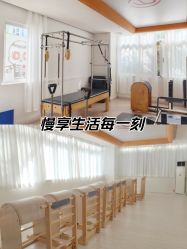 -意施精准塑形普拉提