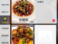 -湖南文氏湘菜馆(顺河高架路店)