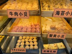 -老香港祖味世家蛋糕(金街美地店)