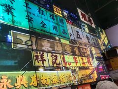 门面-沙胆彪炭炉牛杂煲(成都玉林店)