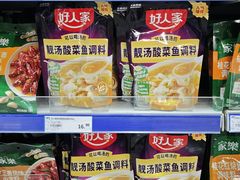 -麦德龙(浦东店)