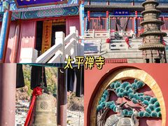 -威海华夏城景区