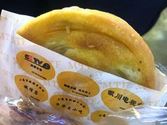 -蕃坊酥小蒙牛肉饼(怀远市场店)