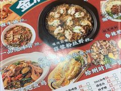 -永红源·小排档(闽江路店)