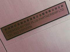 -武商摩尔影城(国广IMAX激光店)