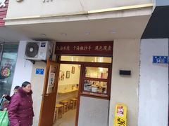 -蜀於记川渝小吃(中央大街店)