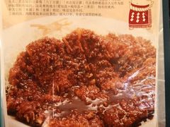 -矢场猪(名古屋站三井楼北馆店)