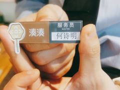 -湊湊火锅·茶憩(东城万达店)