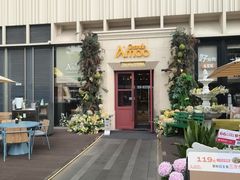 -Grande A'moo(上海万象城店)