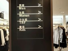 -ZARA(仓山万达店)