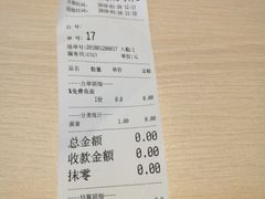 -友达面馆(二七南路店)