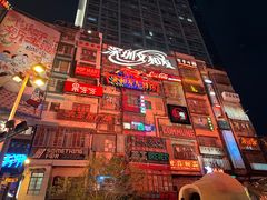 -元朗荣华(中海商城店)
