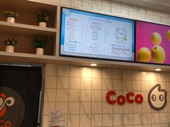 -CoCo都可(大兴凯德MALL店)