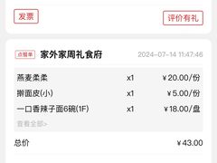 -令氏家外家周礼食府(桥南店)