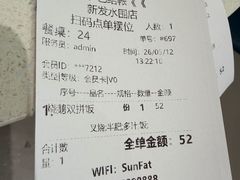 -香港新发烧腊茶餐厅(水围店)