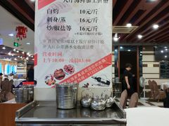 -盛港湾海鲜食府(黄沙店)