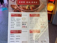 -成都你六姐·牛肉冒菜(城市集市合生汇店)