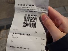 -喜茶(上海北外滩来福士店)