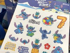 -7分甜(苏州中心店)