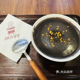 好赞🥰 特意来锦江区吃新开的乖乖汤泡饭店～