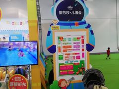 -东浩兰生上海世博展览馆