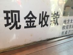 -小李烧鸡(西北角总店)