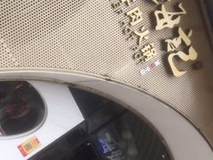 -海银海记潮汕牛肉火锅(新港中路海珠店)