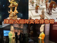 -隋唐大运河文化博物馆