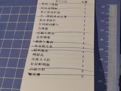 账单-锅说大脸毛肚重庆老火锅(佐阾店)