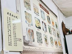 -老虎灶小吃