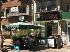 -陈记麻辣烫(浦口道店)