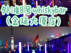 -LONG BAR 廊吧(外滩华尔道夫酒店)