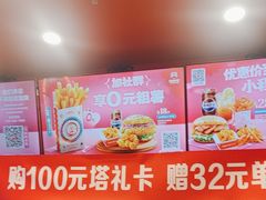 -塔斯汀中国汉堡(徐汇汇京广场店)