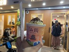 -一杯潮茶·专注潮汕茶饮(朝阳庄店)