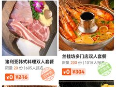 -BreadTalk面包新语·烘焙蛋糕(中华广场店)