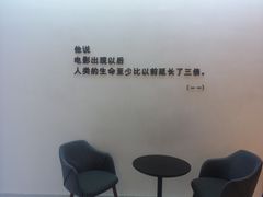 -梦想空间私人影院(金山万达店)