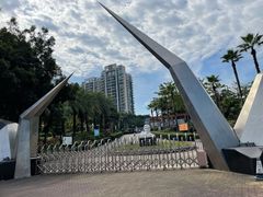 -星海公园(番禺区)