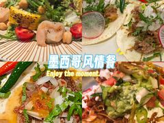 -墨纪Mojí墨西哥餐厅(官舍店)