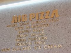 -比格比萨自助(南京万达茂店)