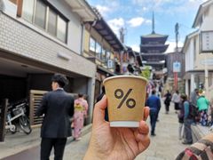 -% Arabica(京都东山店)