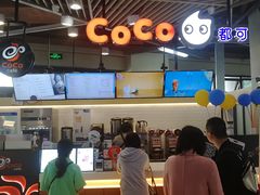 -CoCo都可(嘉定日月光店)