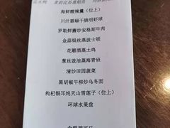 -环球港凯悦 · 享悦中餐厅