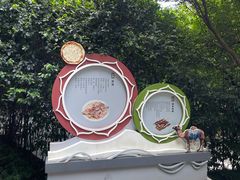 -新疆杭州疗养院·富春山庄