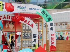 -凯德广场(金牛店)