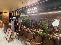 -牛New寿喜烧(新六百店)