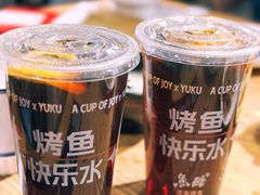 -鱼酷活鱼烤鱼(梅江印象城店)